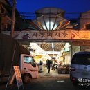 (버스)서정리시장 이미지