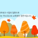 교육 | 미래사회와 직업계고등학교의 혁신 | 교육정책네트워크 이미지