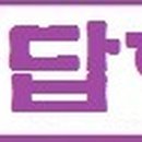 (주)참인물류넷 이미지