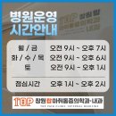 창원마취통증의학과의원 이미지
