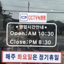 백운칡냉면 이미지