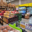 트레이더스 홀세일 클럽 연산점 이미지