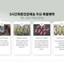 한독 | 한독병원장례식장 근조화환 배송 후기와 배송 문의