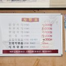 만선주유소 이미지