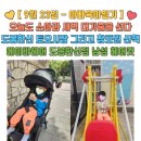 에이바헤어 도봉한신점