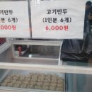 태웅칼국수