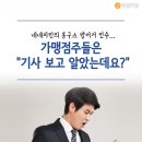 네네치킨&봉구스밥버거 - 서대문구 연세로2길 84 | 네네치킨&봉구스밥버거