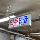서울스넥 - 안산시 단원구 당곡2로 23 | 서울스넥