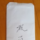 상민한의원 이미지