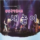 새정천 이미지