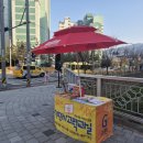 감계힐스테이트 1차 정문 앞 이미지