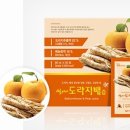 철이네농산물