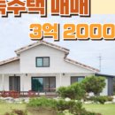 해가뜨면공인중개사사무소 이미지