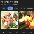 펜션무아 | 청주 근교 천안 한옥펜션 무아녹, 감성 가득한 프라이빗 힐링 풀빌라 추천