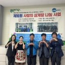 증평삼보사회복지관 이미지