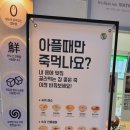 맛깔참죽&완도미역 울산반구점 네이버블로그