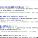 원정이앤씨