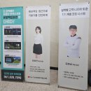 더라인 골프아카데미 네이버블로그