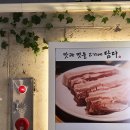 맛과멋을고기에담다