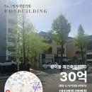 (주)한영종합상사 | [원빌딩 2026년 5월 다섯째주 빌딩 매각 사례]