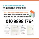 가이공인중개사사무소 이미지