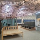 제일요양원 이미지