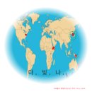 유일한 청일점의 밤호수 에세이 클럽 수업 후기 다.빛.나.