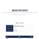 여름신상 플라워 치마 반바지 2300원 이미지