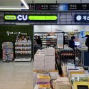 춘향(완주방향)주유소 이미지