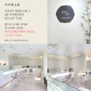 범일동 귀금속거리 2 이미지