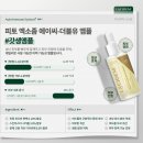 더블유에이씨