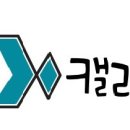 캘리코피아