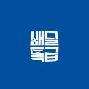 GS25안산선부점 이미지