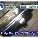 판교열쇠