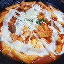 오늘 저녁은 불스 치즈떡볶이 이미지