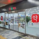 진메디칼약국 이미지