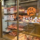 시화의집 이미지