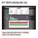 오운짐 PT스튜디오 | 압구정PT 추천 온유어짐 PT 스튜디오