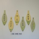 세실맛집 곤드레밥 이미지