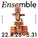 앙상블(ensemble) 이미지