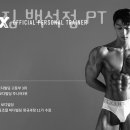 플렉스짐 백석점 이미지