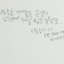 감성디자인 손글씨 이미지