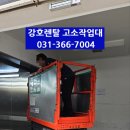 추팔산단로 이미지