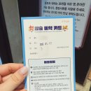 25시종합카월드 | 롯데월드 국가유공자 혜택 총정리, 매직패스 대신 대기 없이 즐긴 리얼 후기