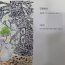 신대초교 앞 이미지