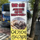 언니야 떡볶이 유천점