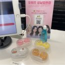 오렌즈 성남모란점 이미지