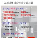 나이스가이 위례로데오점
