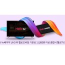 에프원텔레콤 네이버블로그