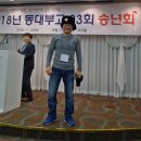 23회 동기회 2018- 11-24 송년회 사진첩 2권 이미지